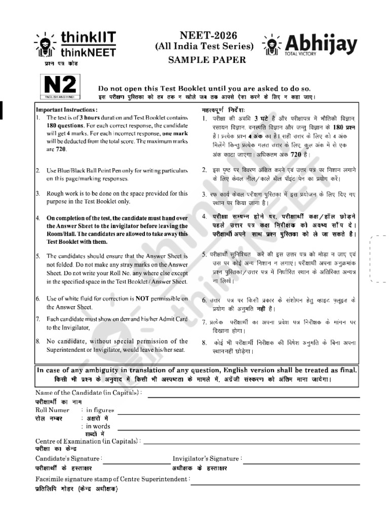 NEET Full Test Hindi | PDF