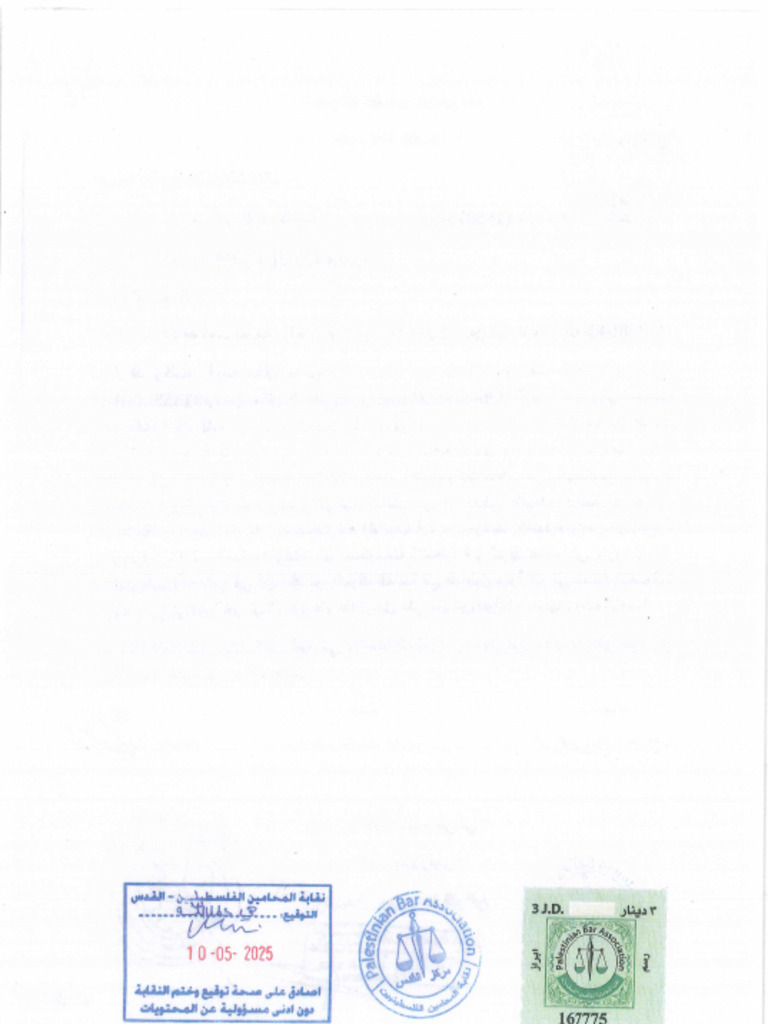 Scan 0023 | PDF