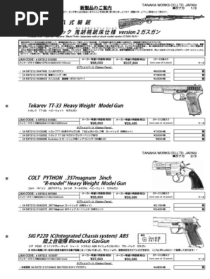 ec31d209a2cf96478c8e0b232894dc47 | PDF