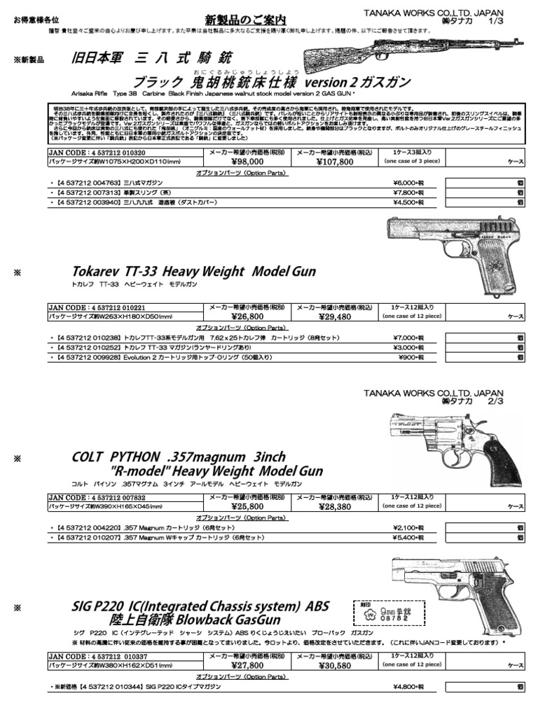 ec31d209a2cf96478c8e0b232894dc47 | PDF
