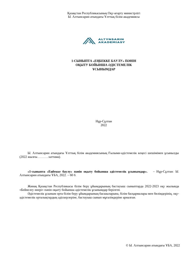 Порно секс әйелі іссапарда күйеуін алдап кетті