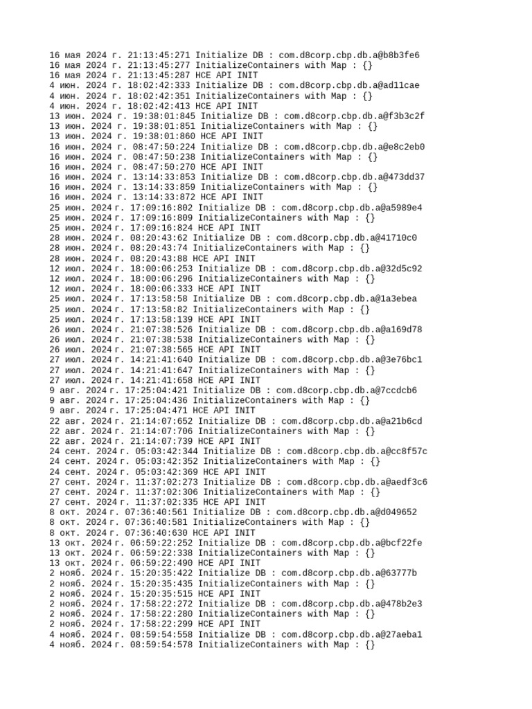 Hce SDK - Log | PDF