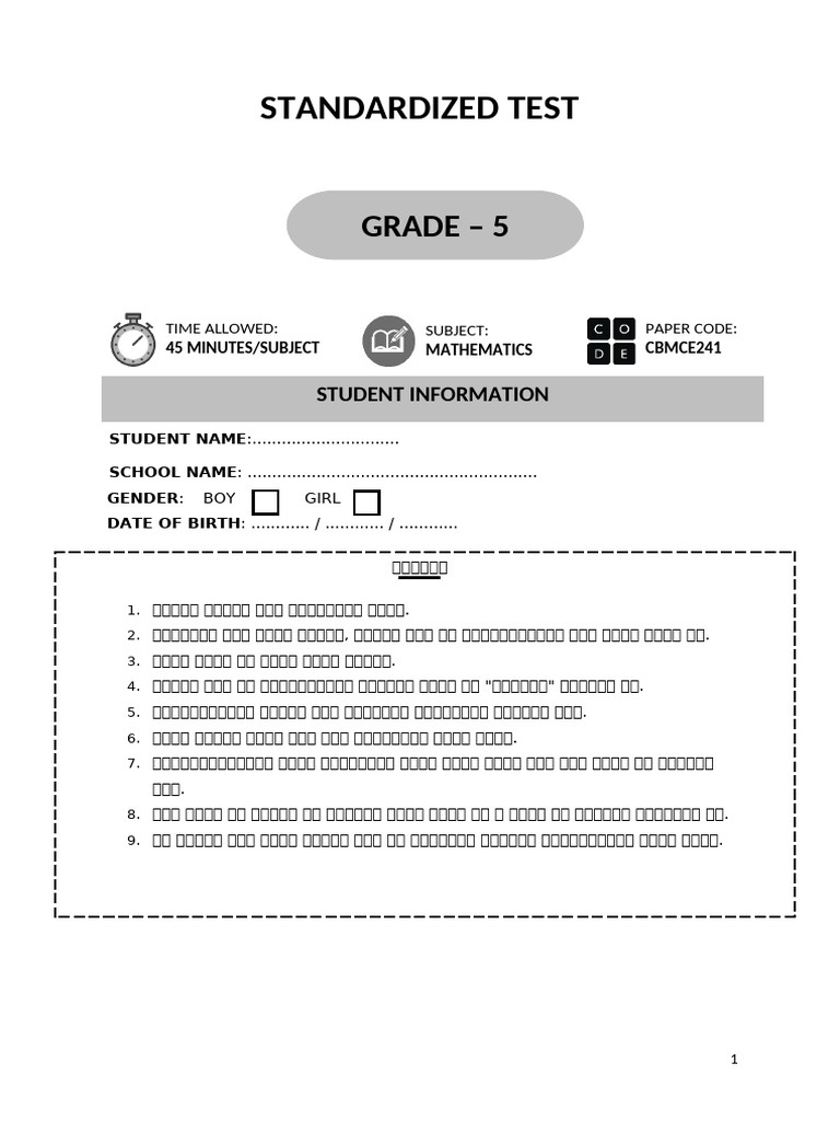 Grade 5 | PDF