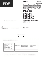 17専用ページ Zx17u 5a - Paba50 E1 1 | PDF