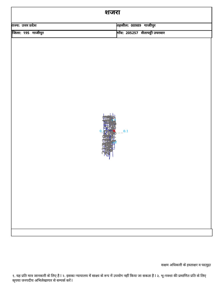 Plot No 158 | PDF