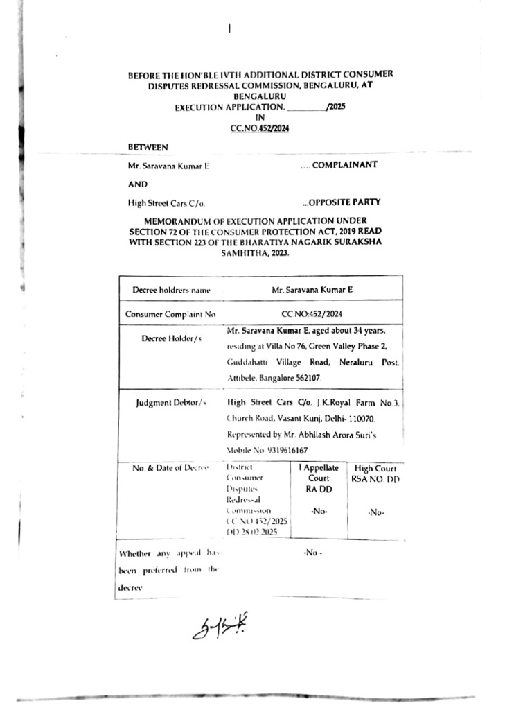 Execution Application | PDF