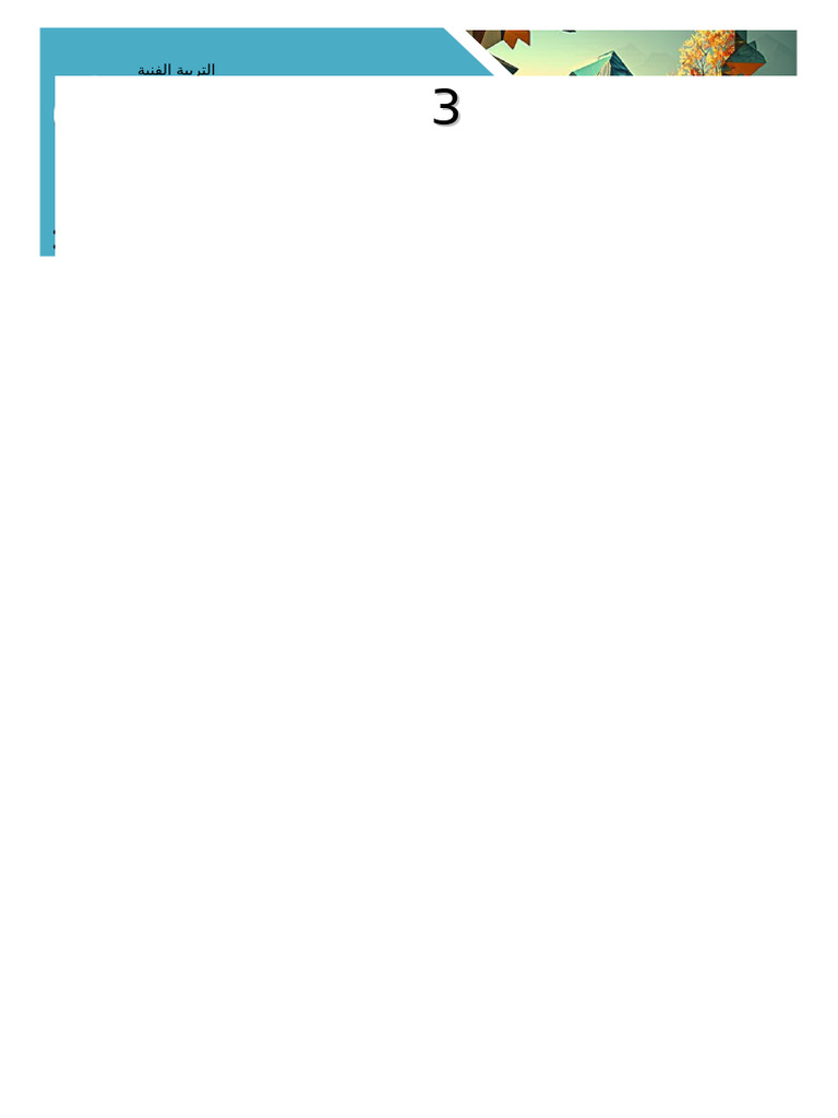 3-pdf