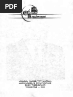 Tasmali boginni tomosha qiling