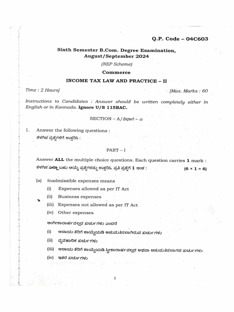 Project Report For 6th Sem Related To Irctc | PDF