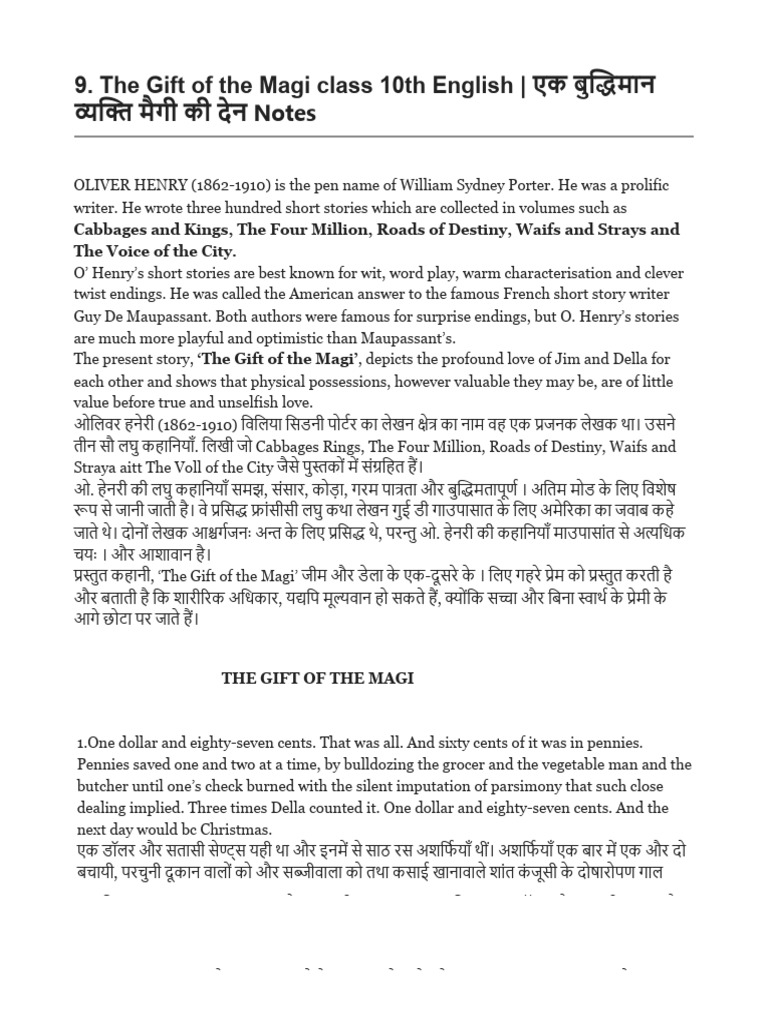Class 9 Chapter 9 Panorama English Notes Bihar Board | PDF