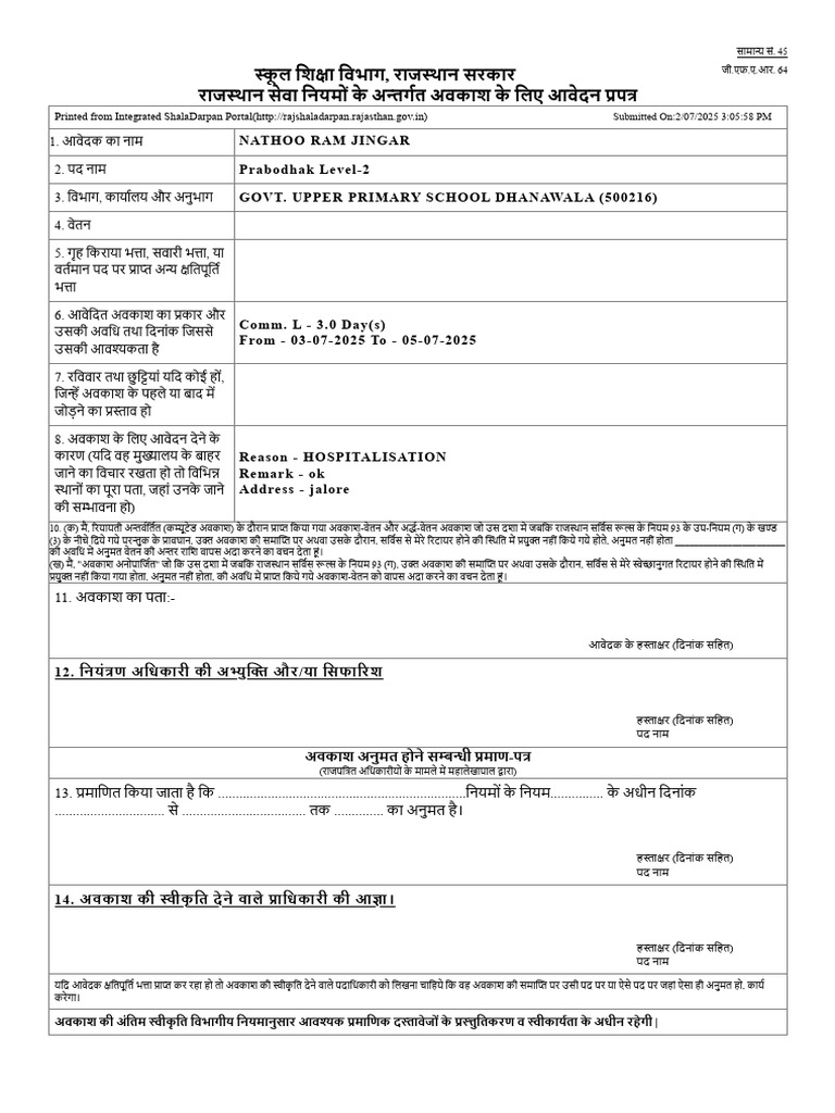Leave | PDF