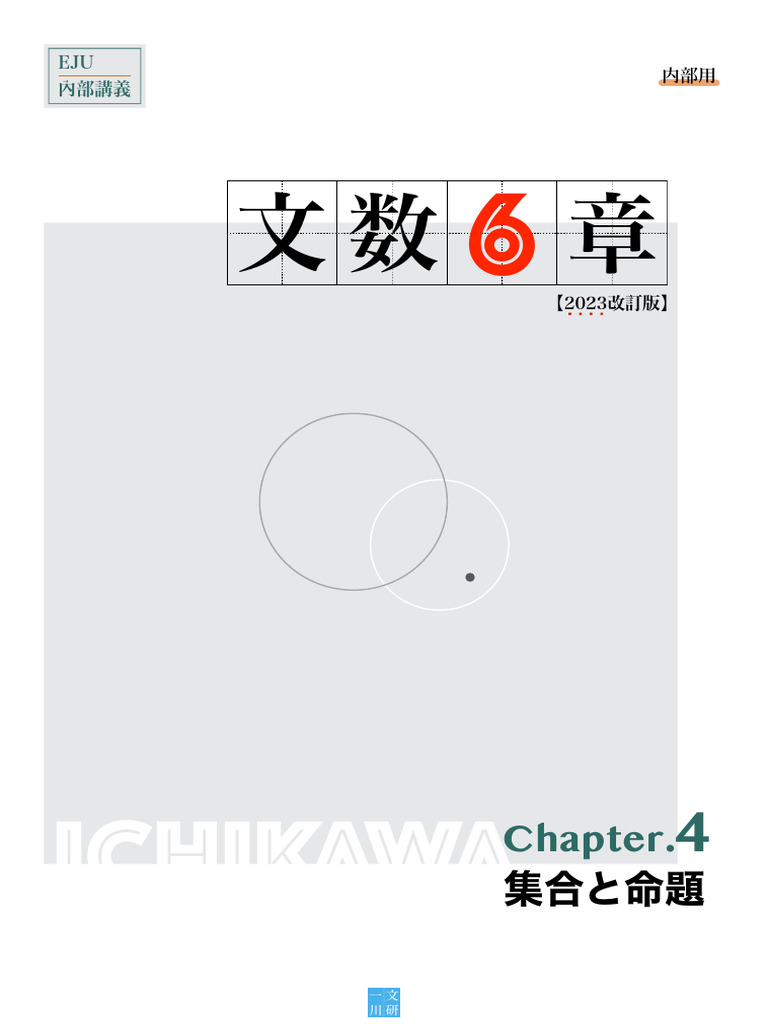 医療問題の本全情報 ４５／９６/日外アソシエ-ツ/日外アソシエ-ツ（単行本） 医療問題の本全情報 45／96/日外アソシエ-ツ/日外アソシエ