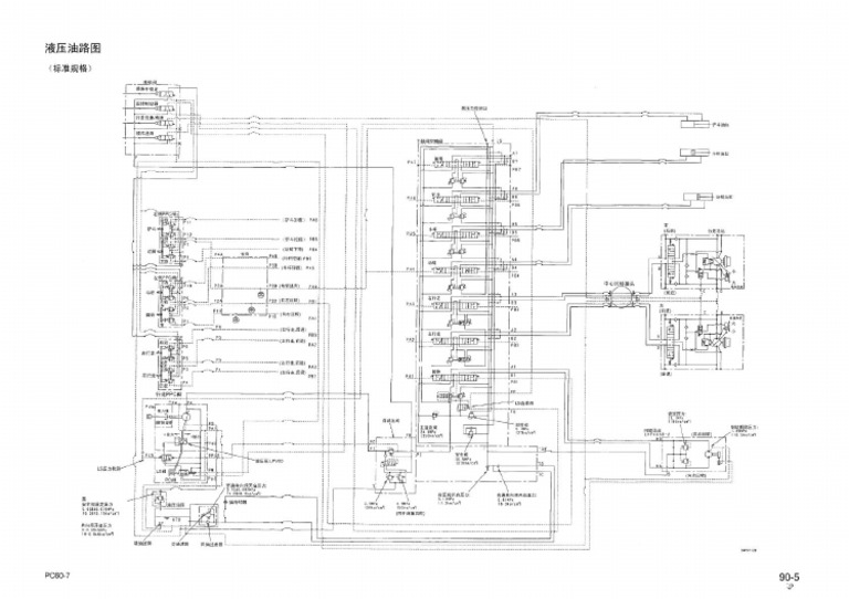 PC60 7液压原理图 | PDF