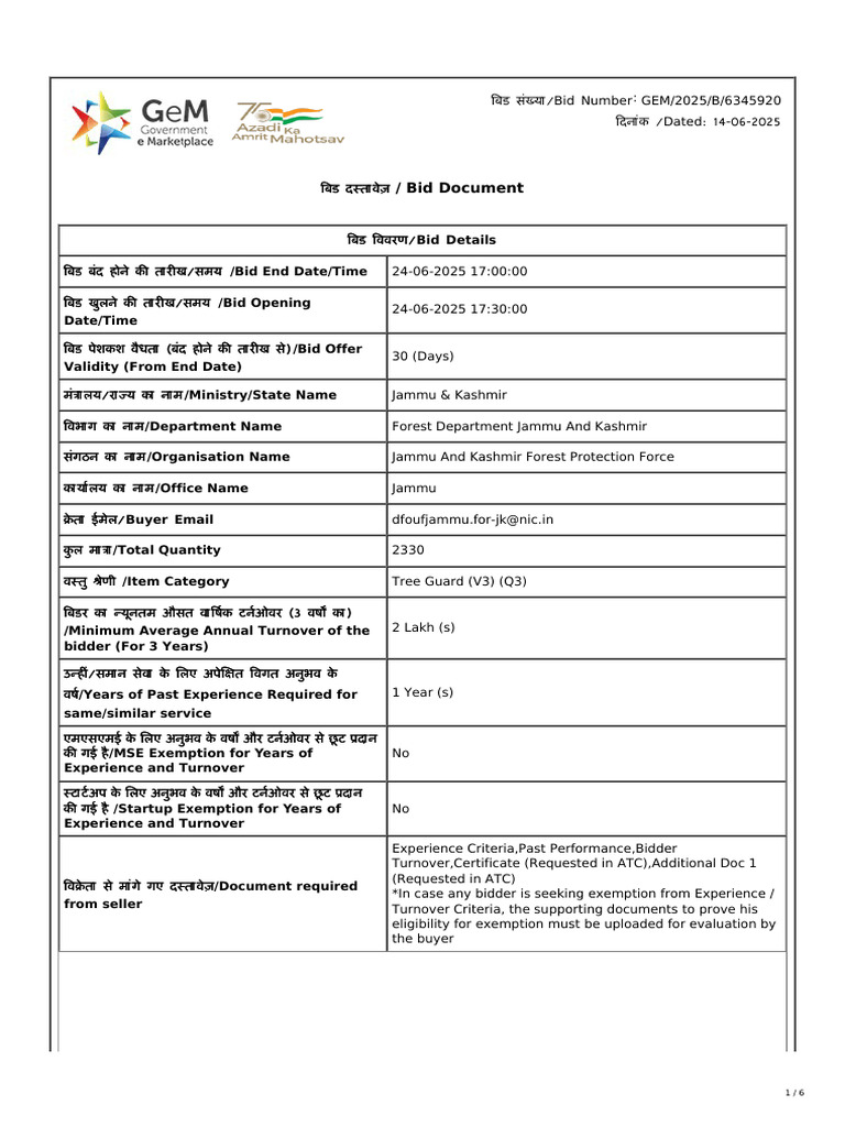 GeM Bidding 7968320 | PDF | Procurement | Auction