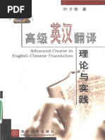 GRE基础填空24套》 | PDF