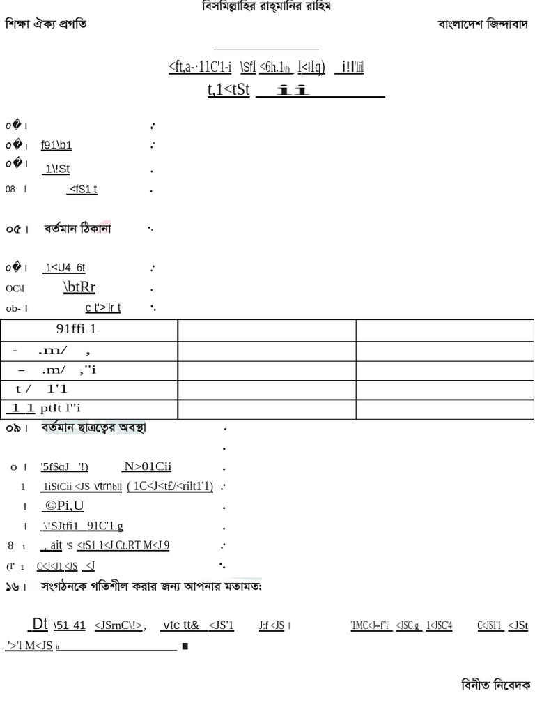 Form | PDF