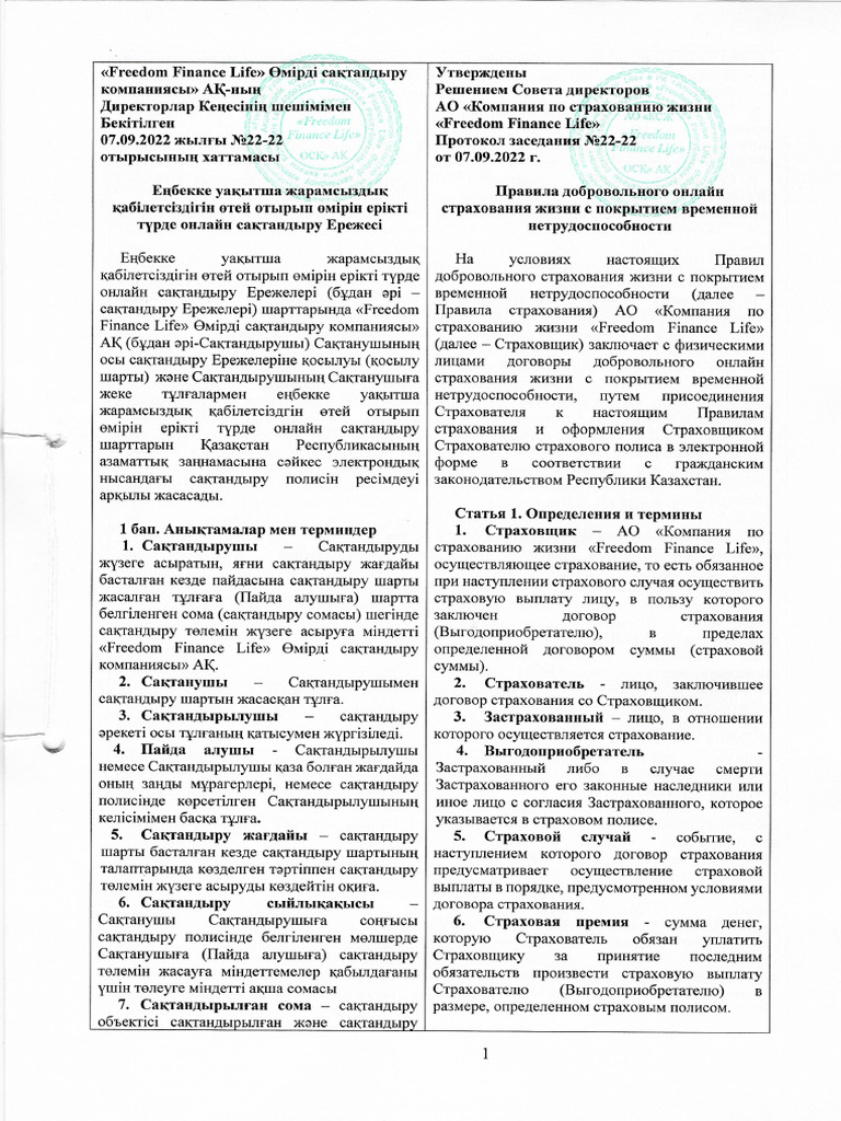 Қарғыс атқыр неміс порно фотосуреті