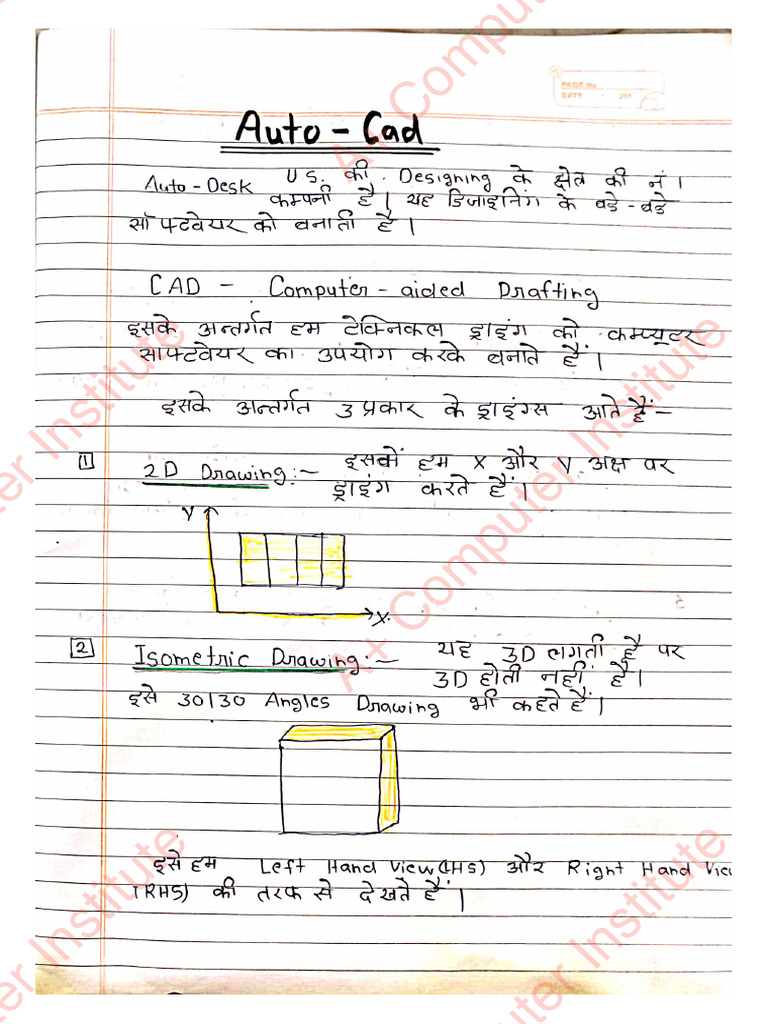 AutoCAD Basics Handwritten Notes 1744615512 | PDF