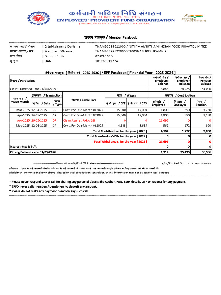 EPF Passbook Summary 2025-2026 | PDF | Factor Income Distribution ...