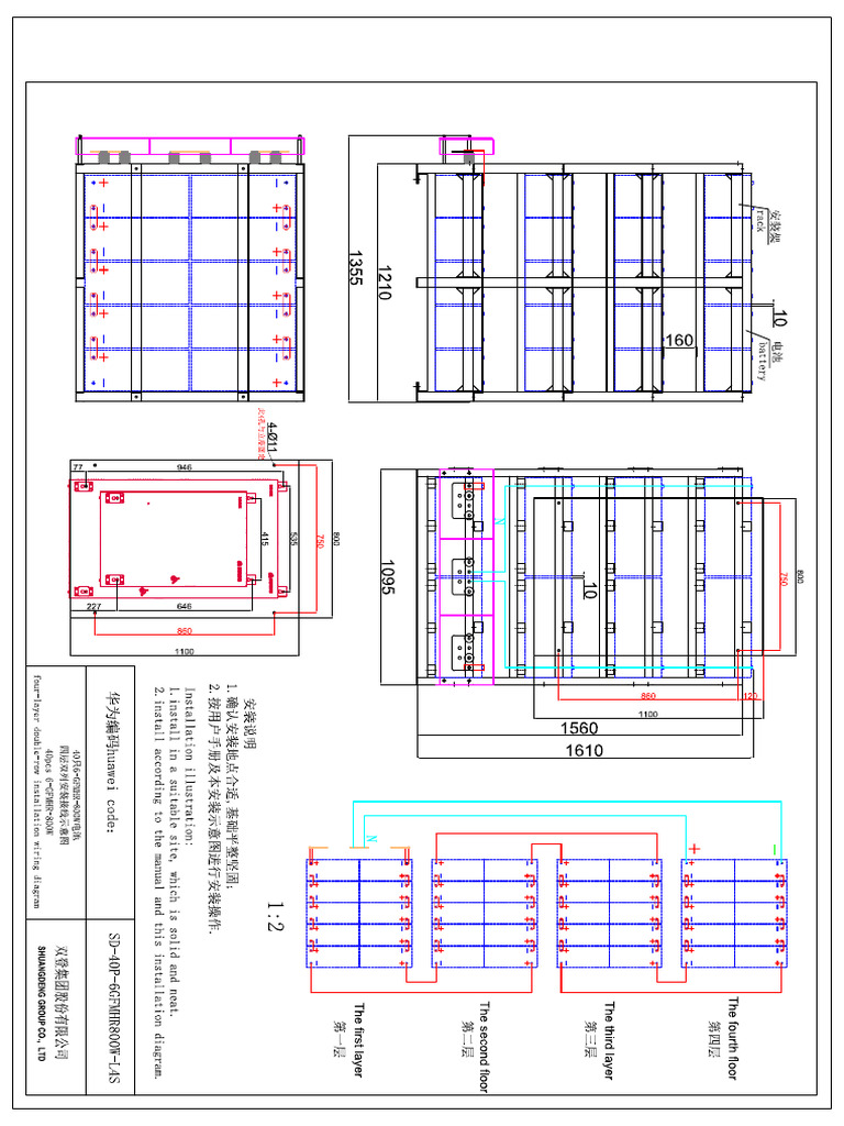 Four-layer Dual-row Installation of 40 Huawei 6-GFMHR-800W Batteries | PDF