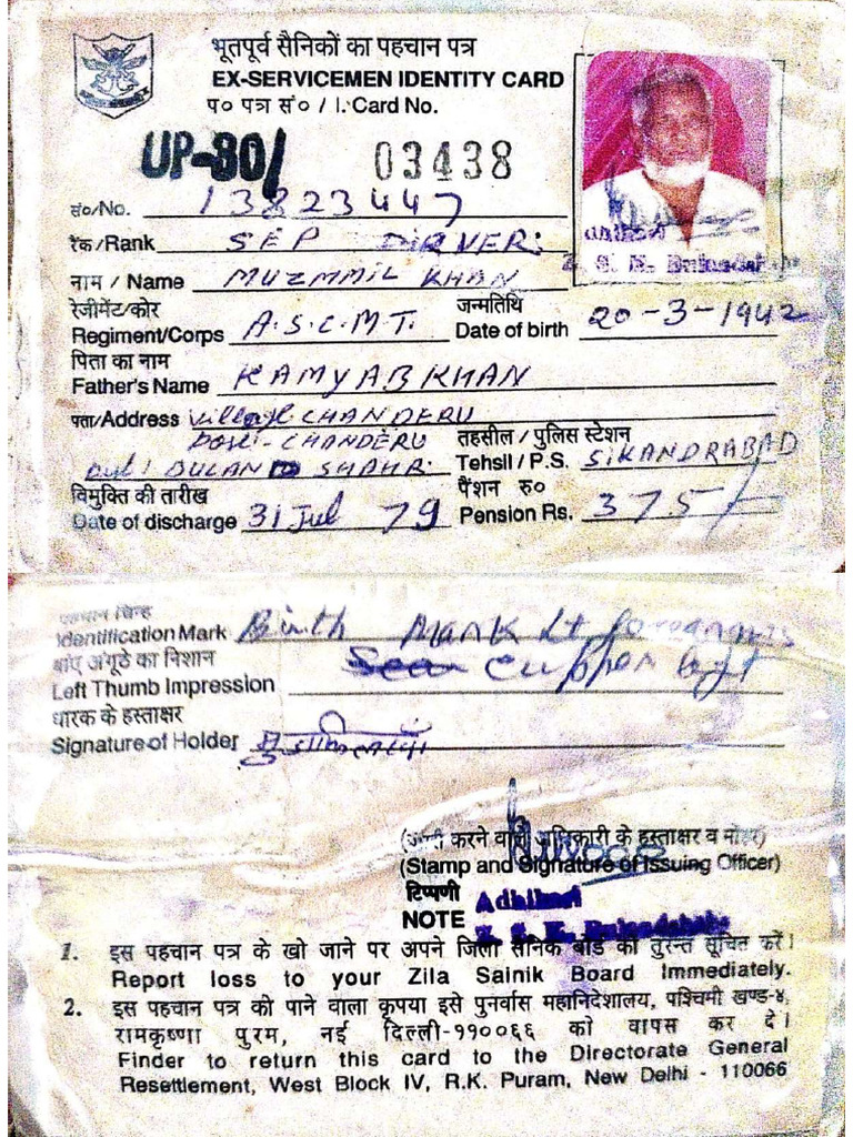 Ex - Servicemen Identity Card - 03438 PDF | PDF