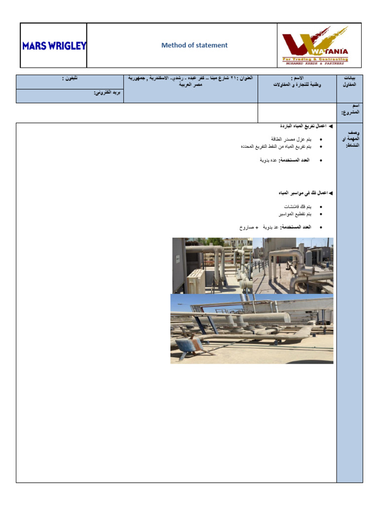 Installation Method Statement Chiller Rev.01 | PDF