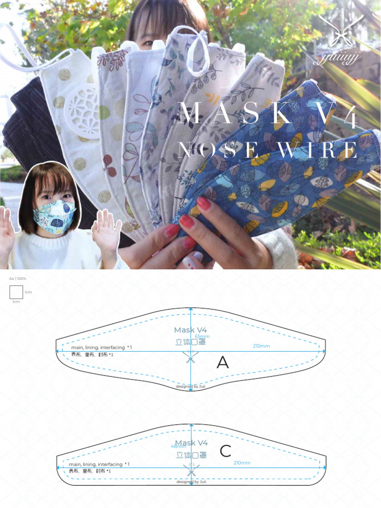 Mask V4 Design Specifications | PDF