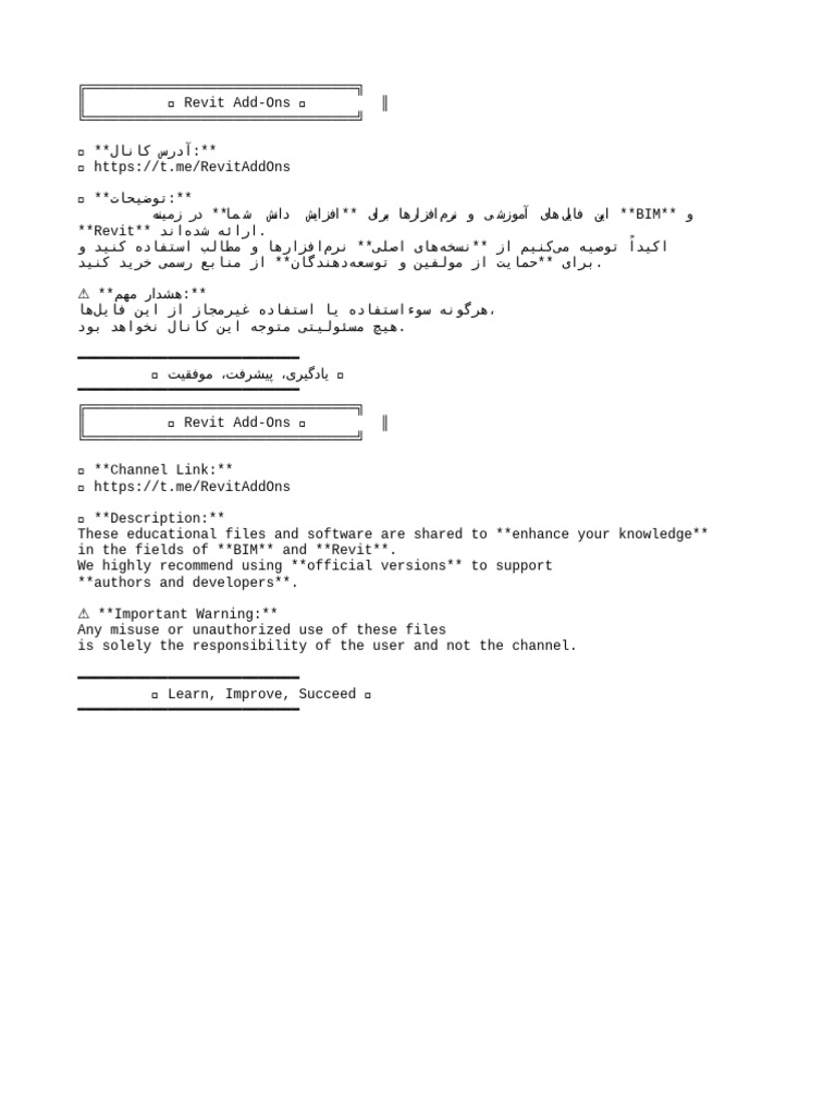 Telegram Chanel | PDF