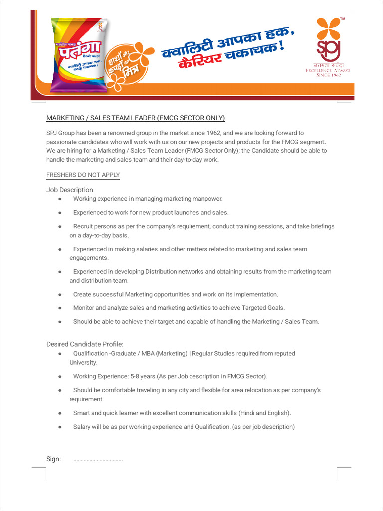 Marketing & Sales Team Leader (FMCG Sector Only) | PDF