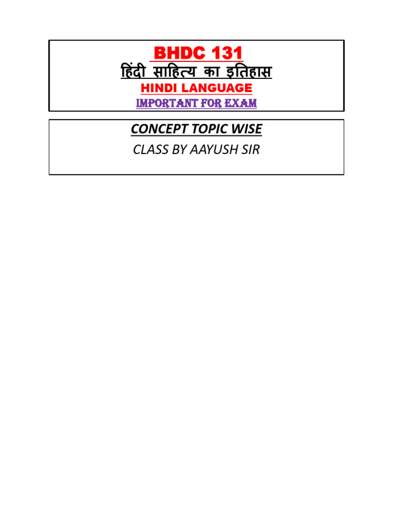 BHDC 131 Exam | PDF