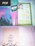 Download Neelay Chaand Ke Maut by Ishtiaq Ahmed by Urdu Korner SN88681475 doc pdf