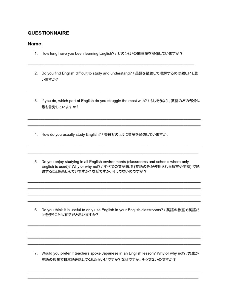 Questionnaire For Students | PDF