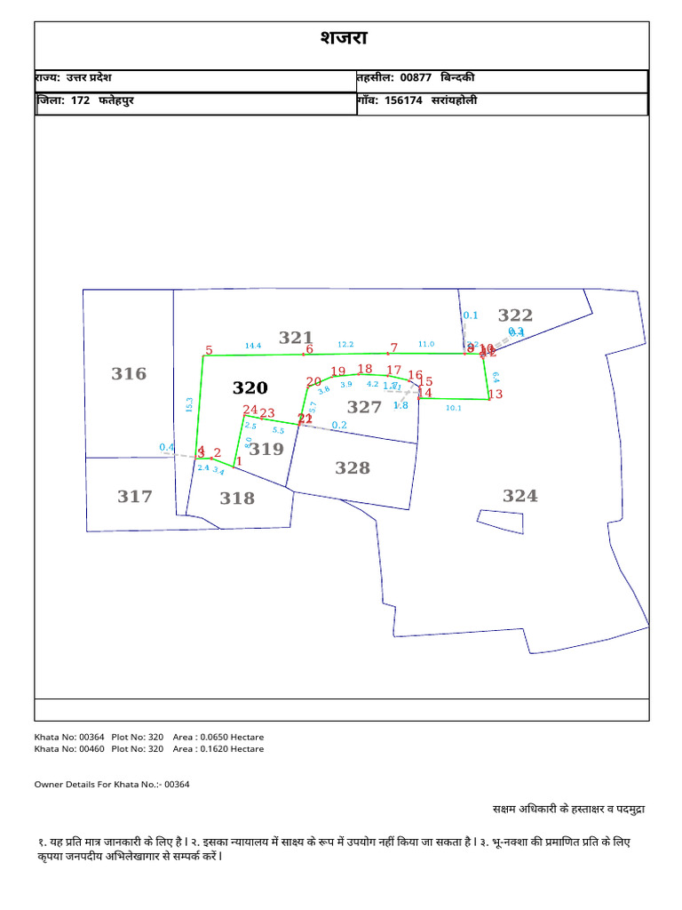 Plot No 320 | PDF