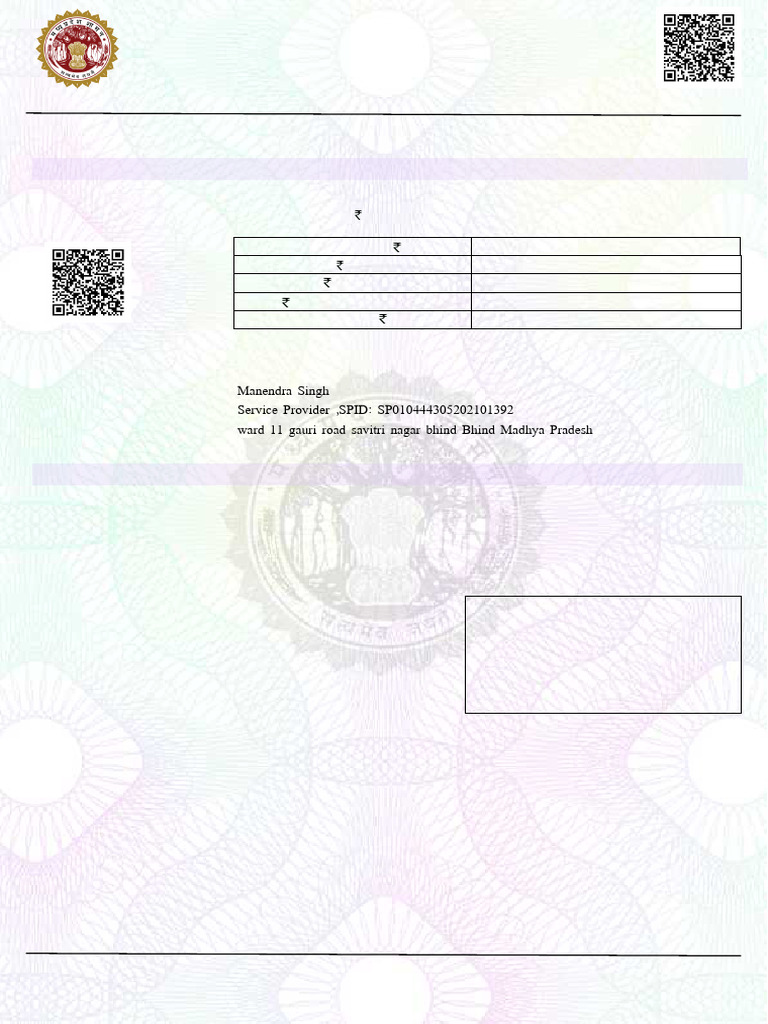 DSC 05012808072025009959 | PDF | Applications Of Cryptography | Access ...