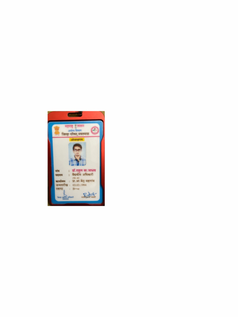 ID Card 19 Apr 2025 | PDF