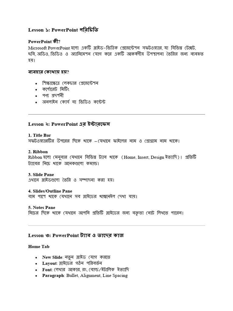 Microsoft PowerPoint Lecture Sheet | PDF