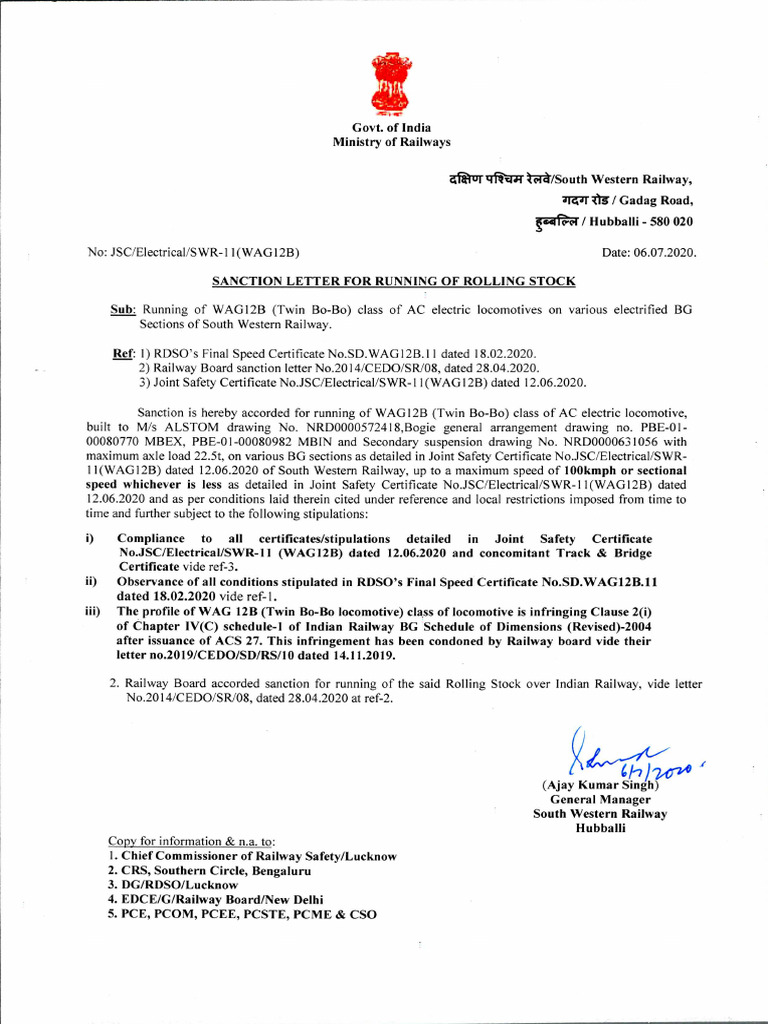 WAG12-SWR Speed Certificate | PDF