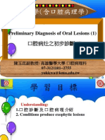 Preliminary Diagnosis of Oral Lesions (1) : 07-3121101 2755 Yukkwa@kmu - Edu.tw