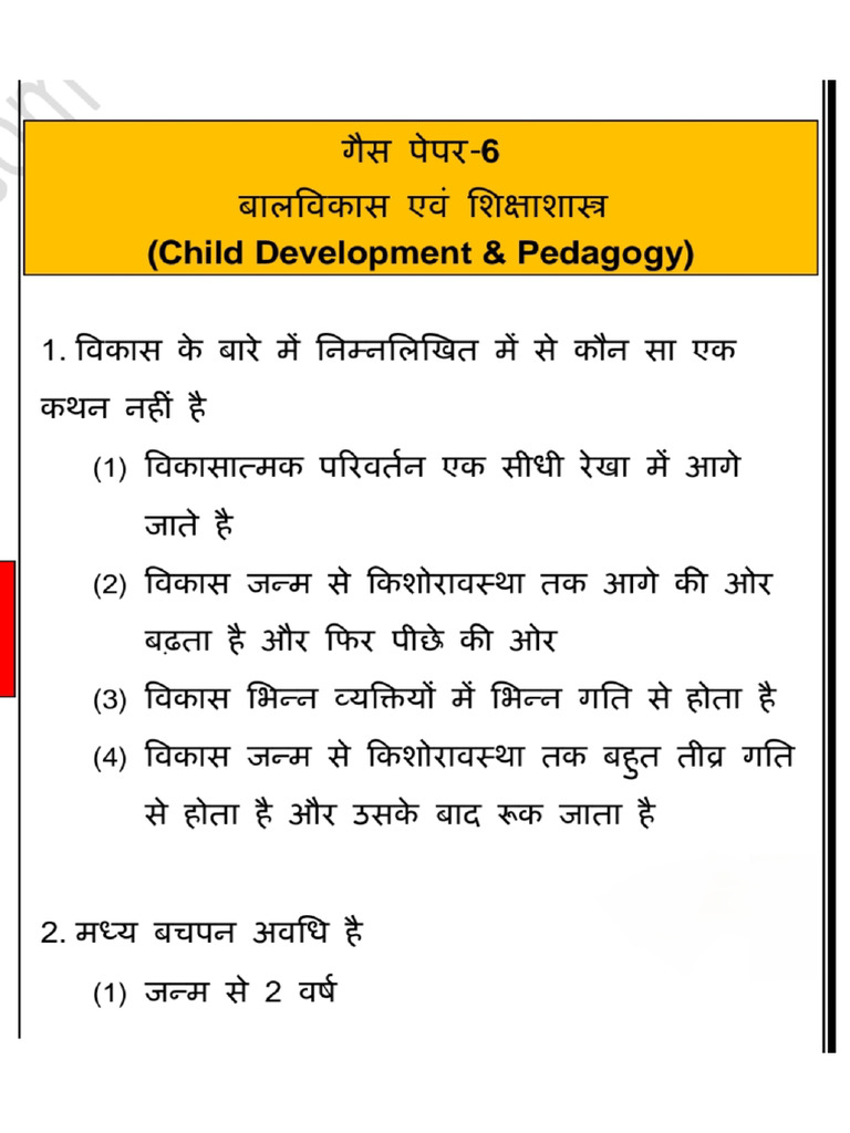 Child Development and Pedagogy 3 | PDF