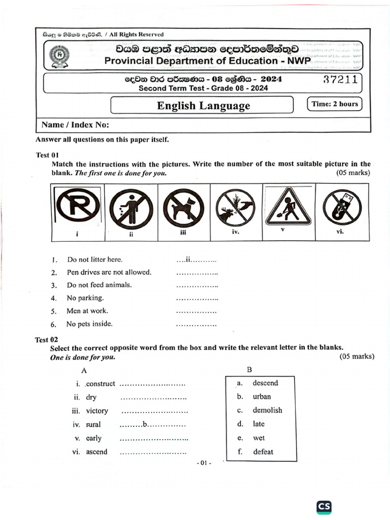 English - Grade 8 - Second Term Test 2024 - NWP | PDF