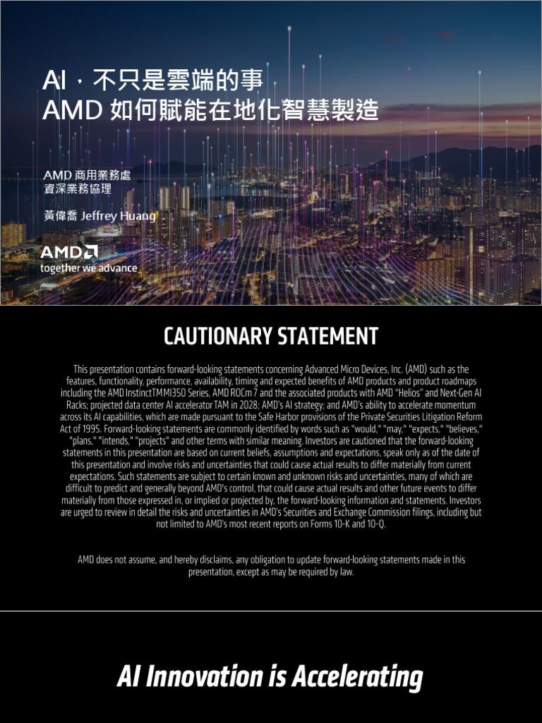 AMD's AI Solutions for Smart Manufacturing | PDF | Graphics Processing ...