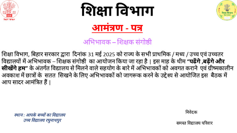 Invitation Card | PDF