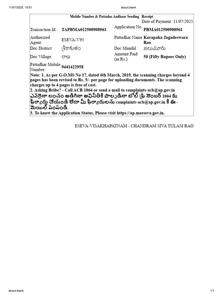 Patt 1 | PDF