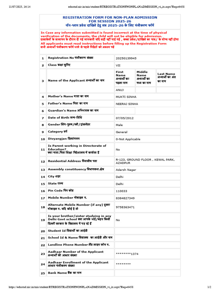 Edustud - Nic.in Mis Student RTREGISTRATIONFNONPLANADMISSION Vi Ix ...