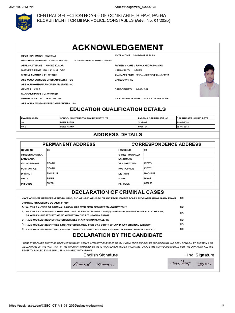 Acknowledgments 90399132 | PDF | Government | Justice