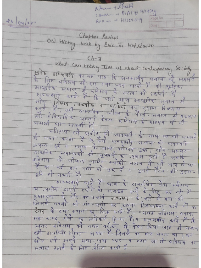 Chapter Review | PDF