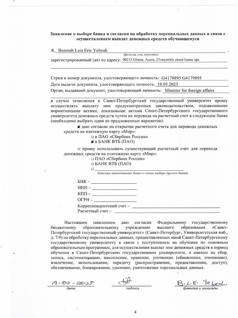 Img 076 | PDF