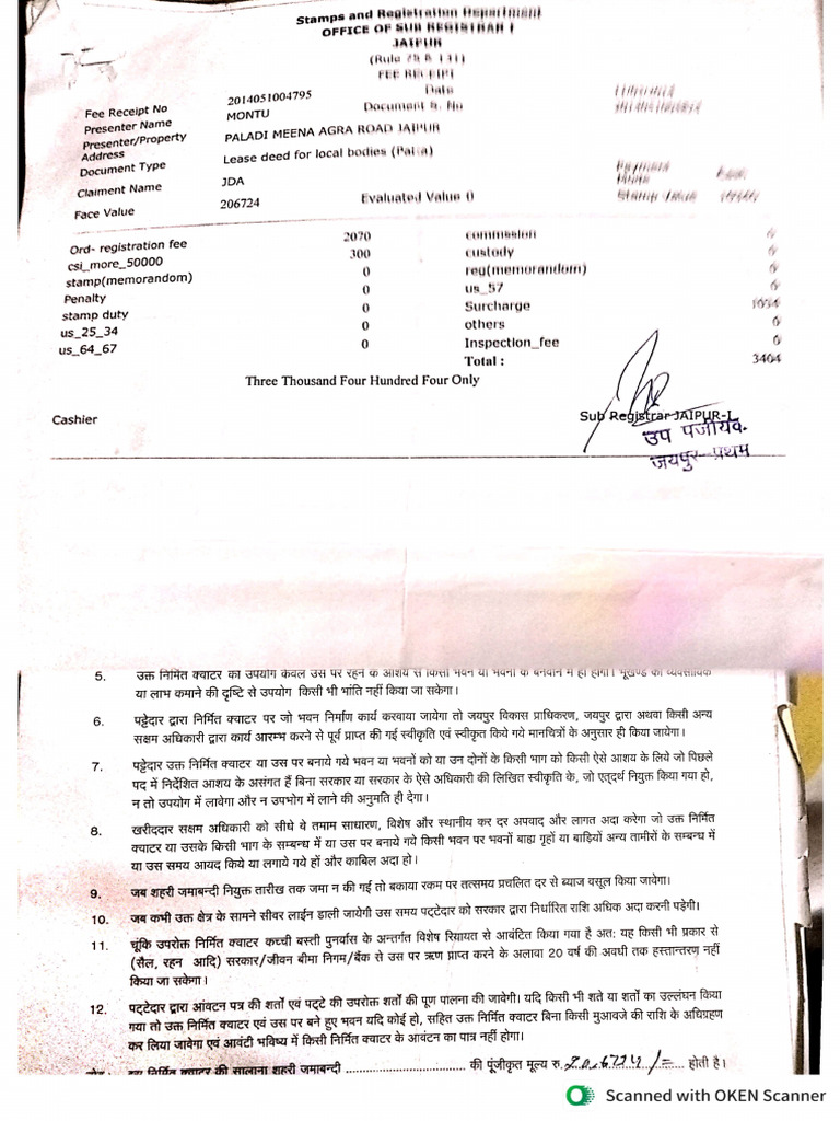 Property Papers | PDF