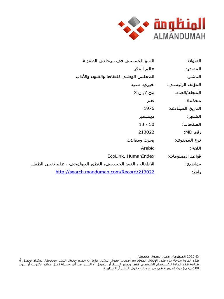 0369 007 003 002 | PDF