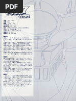 B-CLUB SPECIAL 机甲战记 Metal Armor Dragonar PDF | PDF